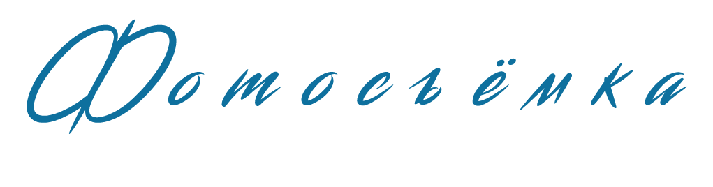 Услуги. Творческая Мастерская Павла МАРЕЕВА