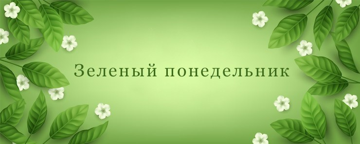 Акции и скидки. Фотостудия «Небо»