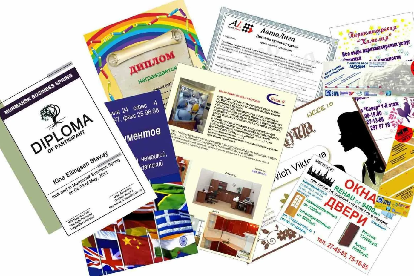 Печать на лазерном принтере, высококачественная печать визиток,. ФОТОСТИЛЬ, изготовление рекламной продукции в Приморско-Ахтарске