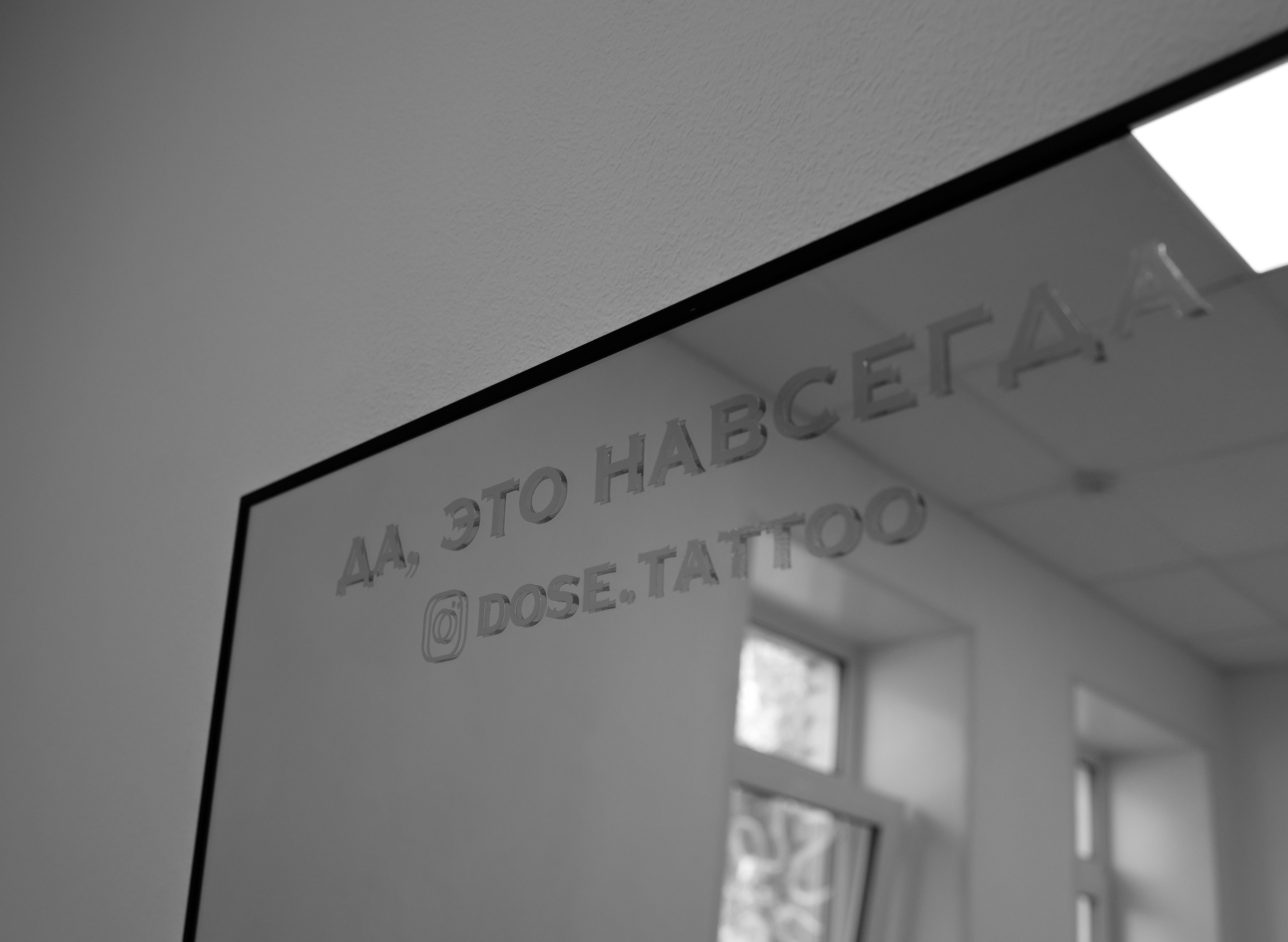 Dose/tattoo 🫦. <3