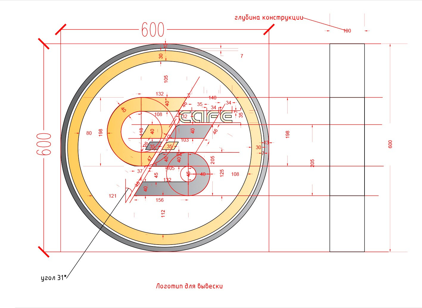 Логотип и фирменный стиль кафе GOLD&SILVER Сочи. Интерьерный дизайнер в Сочи Поплавская Татьяна. Проектирование интерьеров и организация процесса ремонта