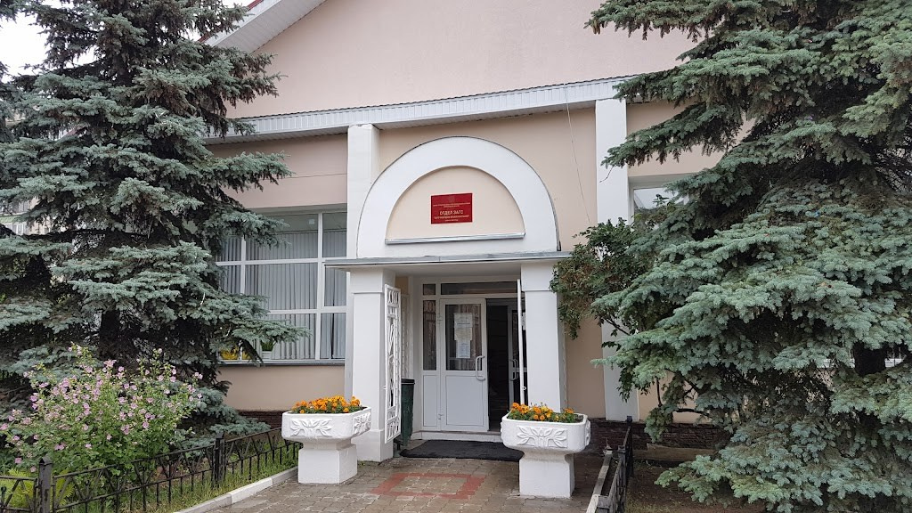 Заречный Дом бракосочетания Нижний Новгород