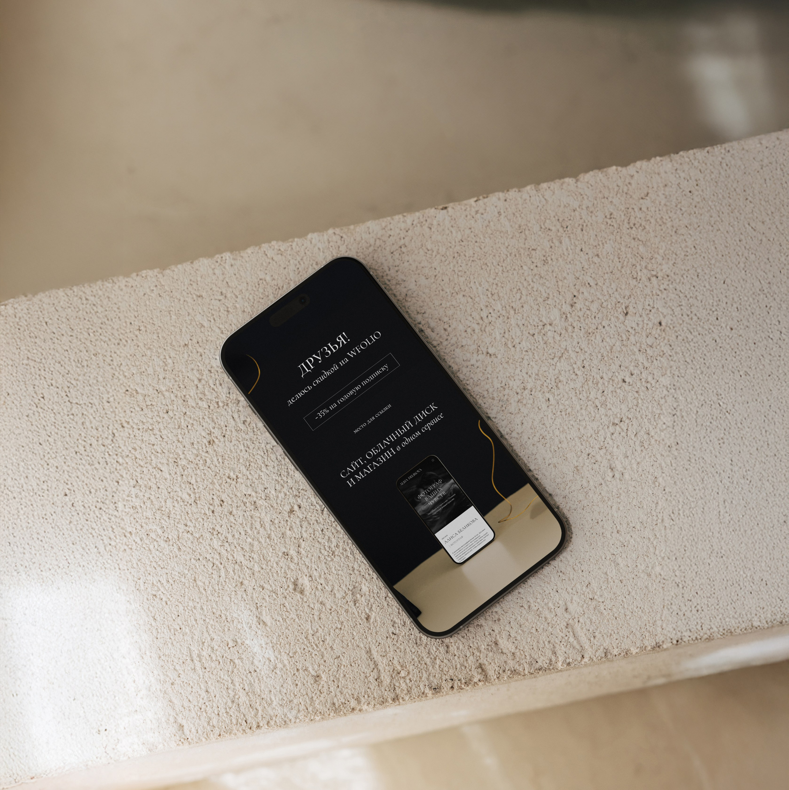 Календари и шаблоны подарочных сертификатов для фотографов от Wfolio