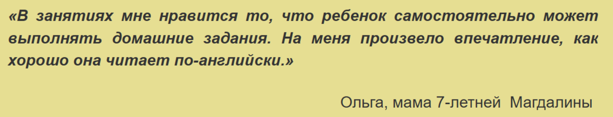 ⁠Онлайн-школа иностранных языков Елены Прокопенко
