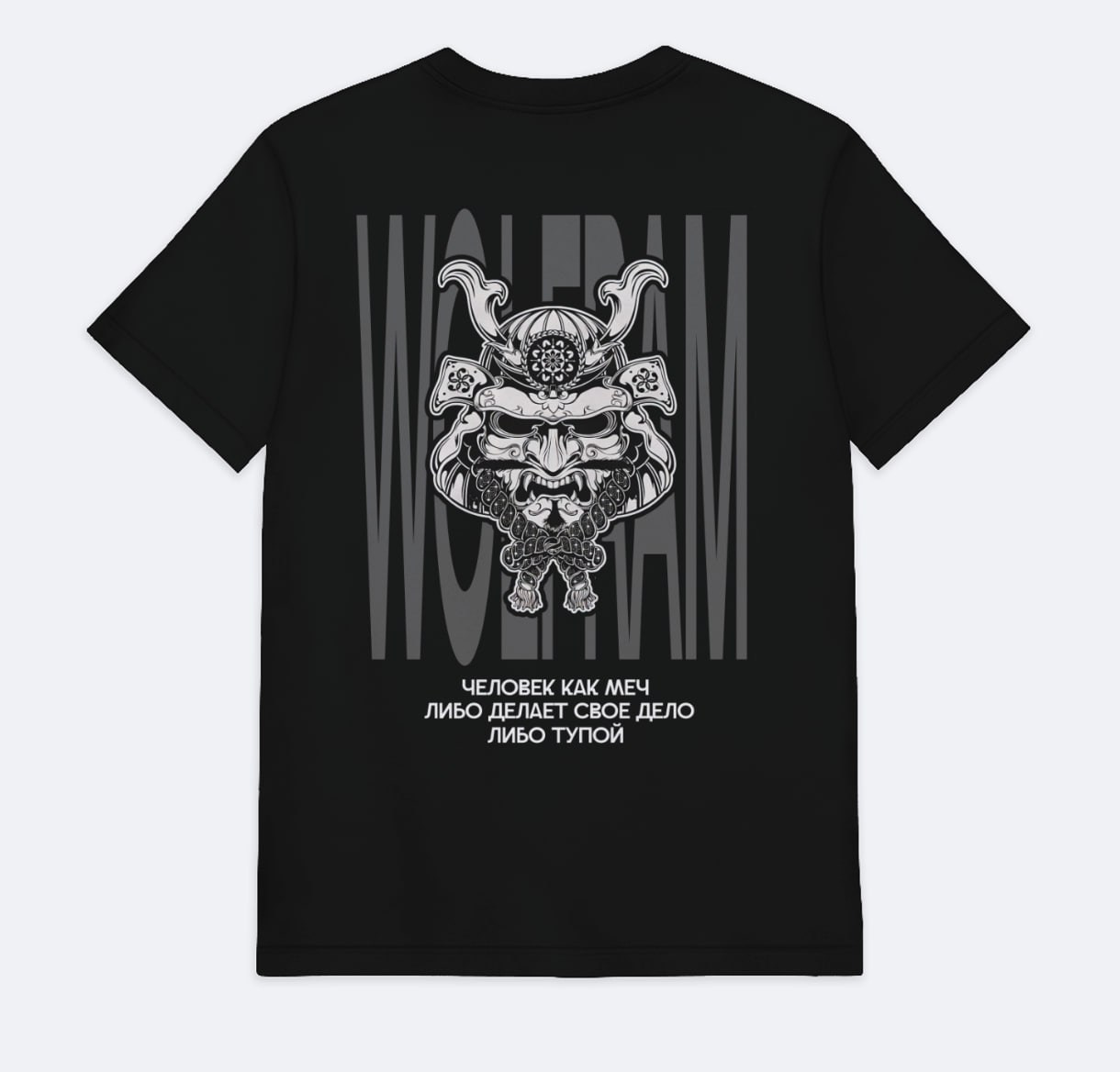 Футболка с вышивкой Wolfram