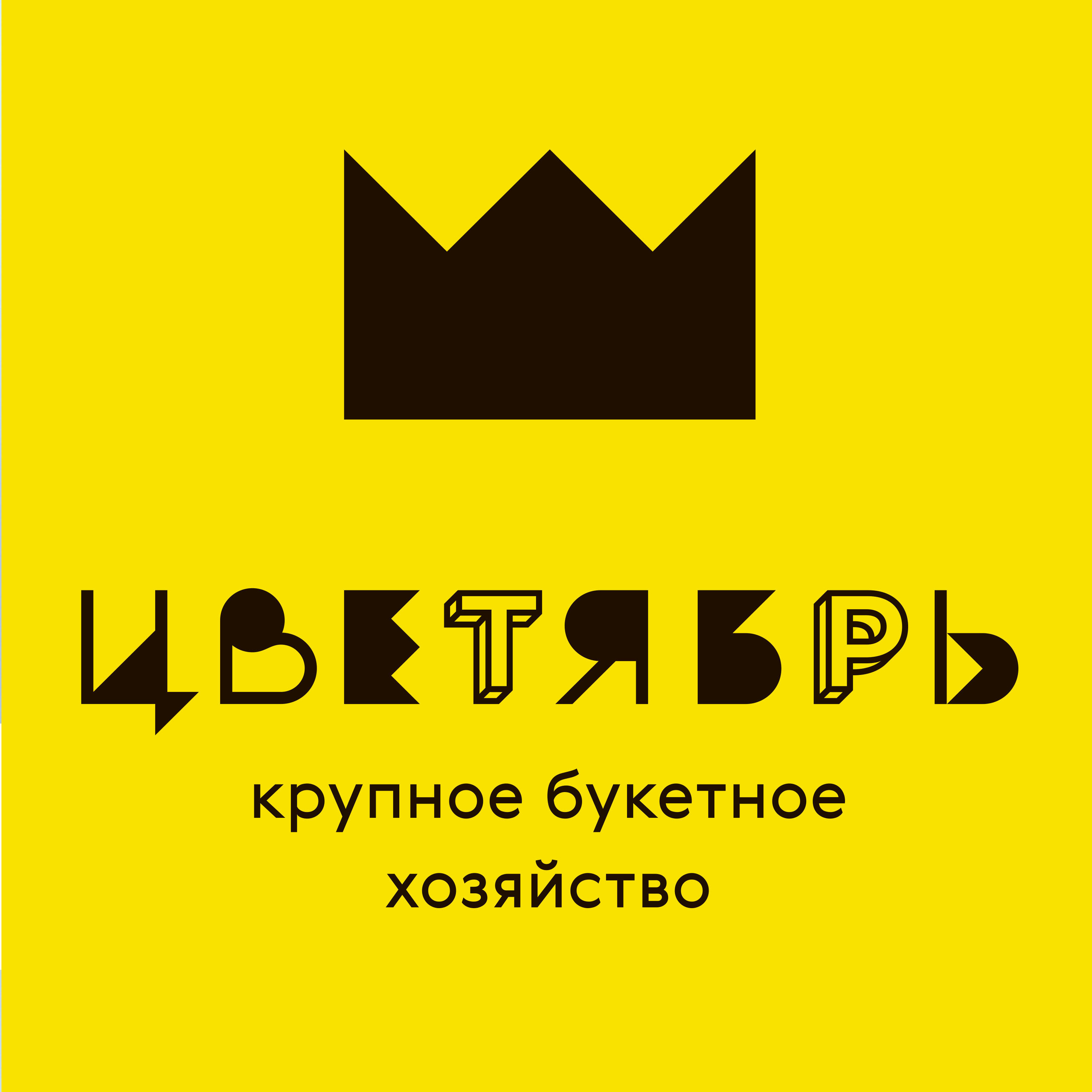 MAKE LOVE [BEAUTY БРАНЧ С PROBIRKA21]. СВОИ. ФОТООТЧЕТЫ-СОБЫТИЯ-МЕСТА