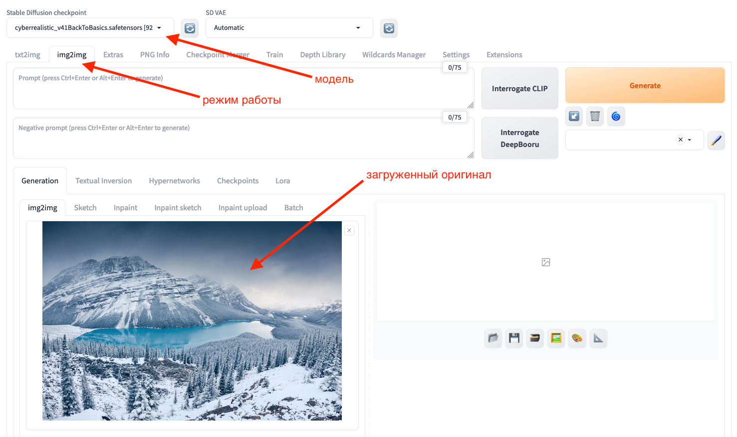 Увеличение фотографии с помощью нейросетей. Часть 2. Фотограф Константин Шамин