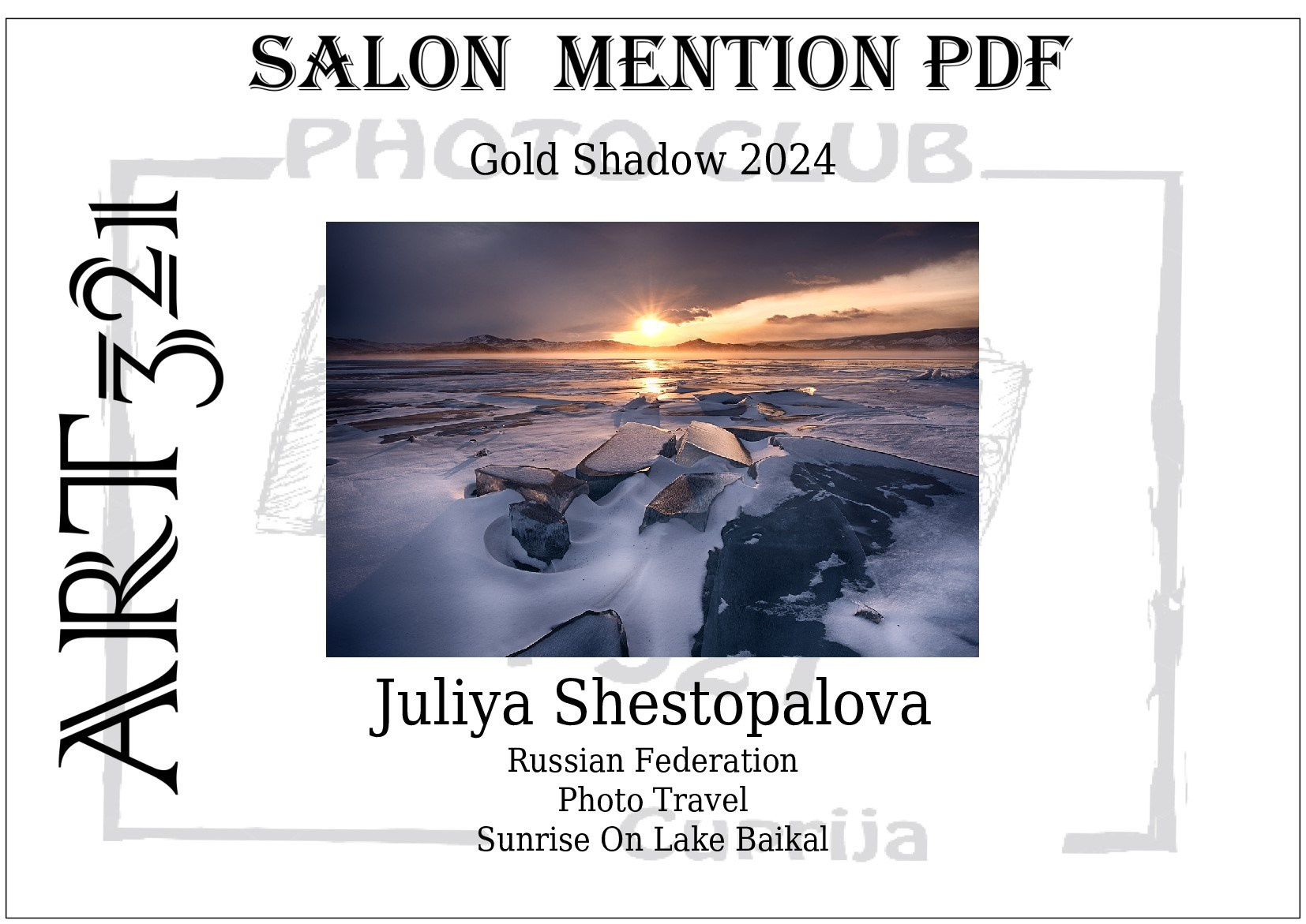 О нас. Фотографы в Орле Шестопаловы Юлия и Юрий