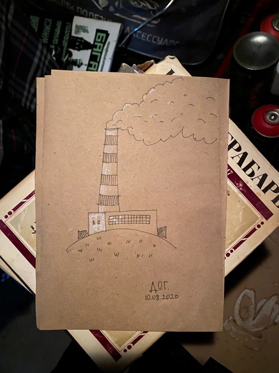 Закладки. Художник Рыбак Николай