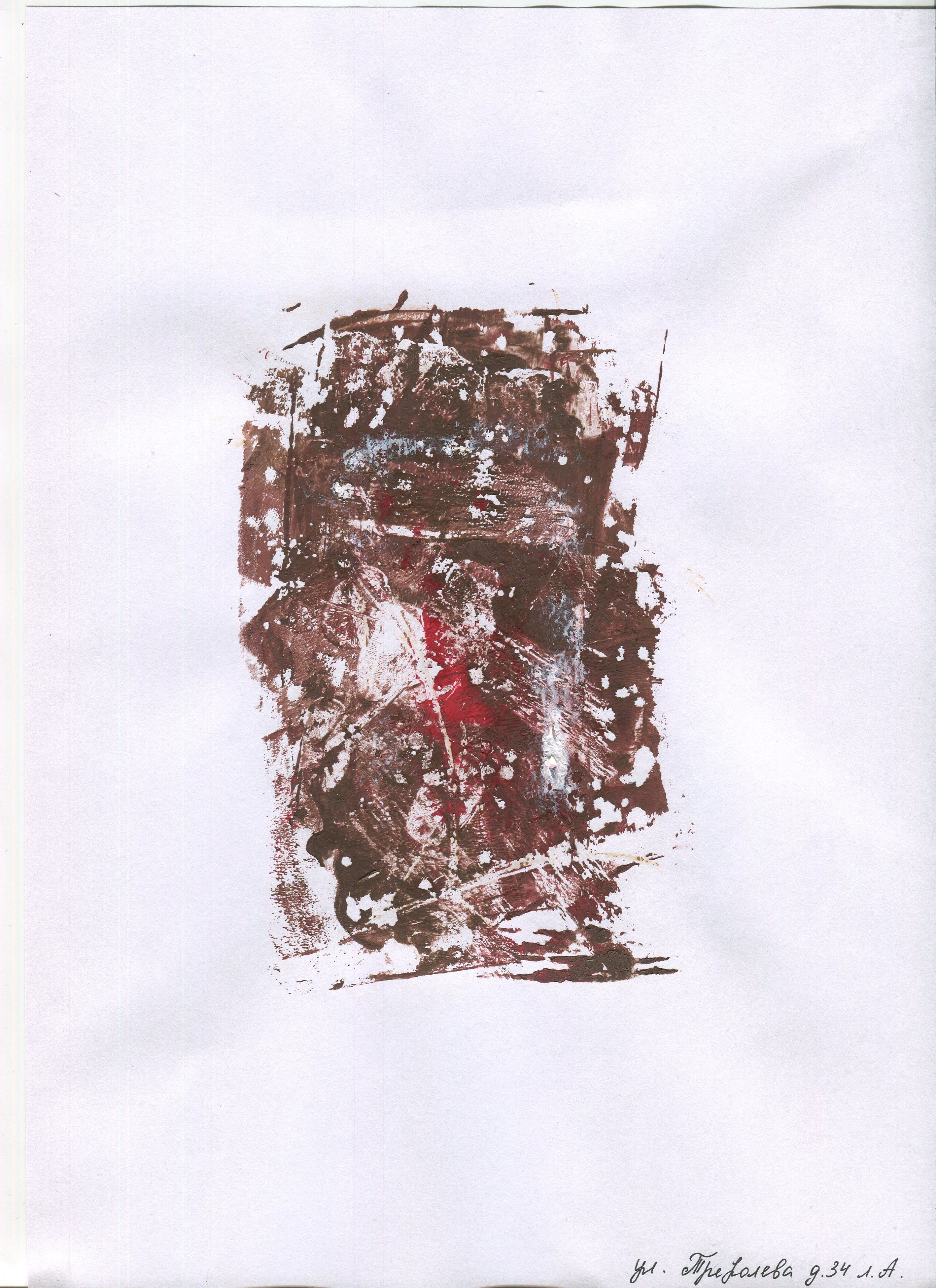 Лаборатория Нарвская застава