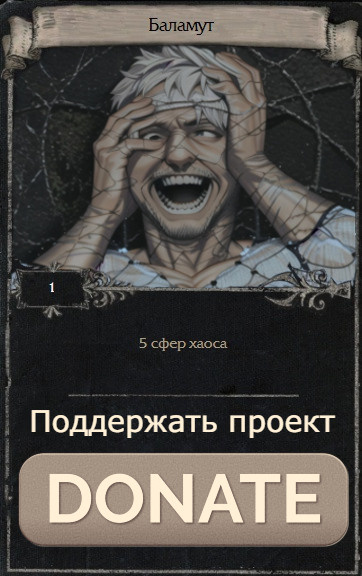 Pob билды. Билды и гайды по Path of Exile и Path of Exile 2