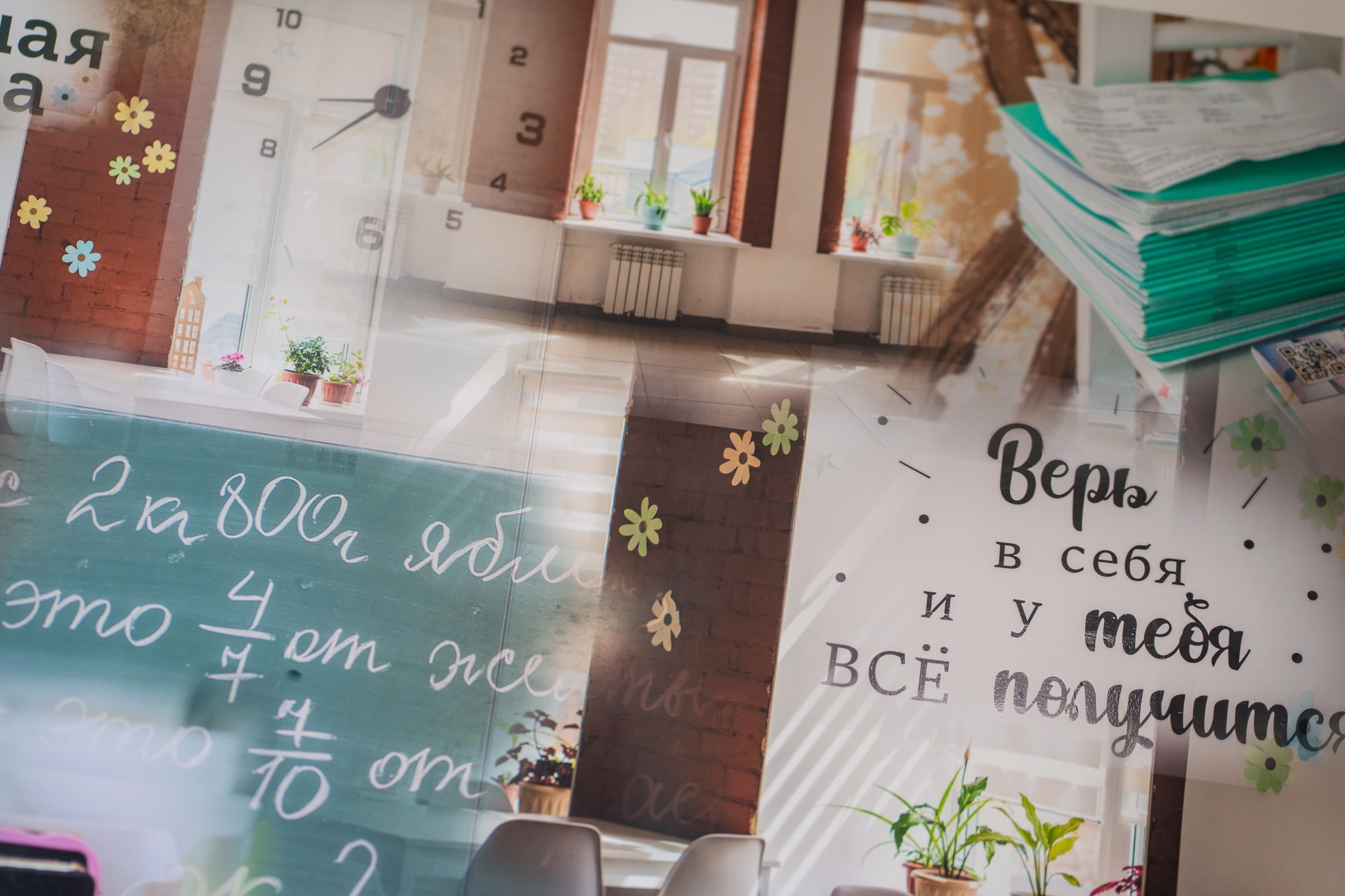 Школьные фотокниги. Семейный и детский фотограф в Омск Пугачева Елена