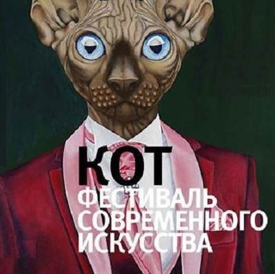 Exhibitions. Фотограф Женя Грош в Москве