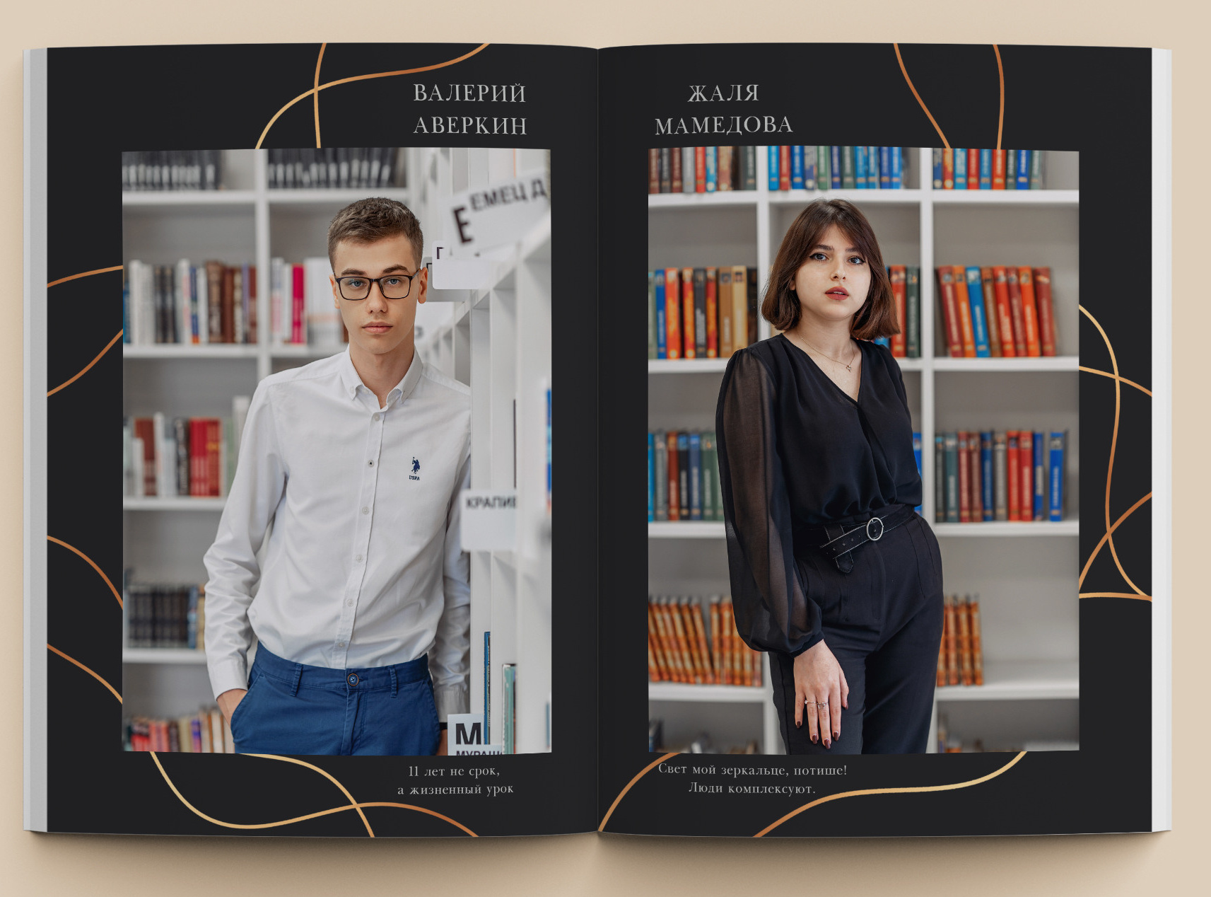 Выпускной школьный альбом фотограф детский сад москва. Современные школьные и выпускные альбомы в Москве и Подмосковье