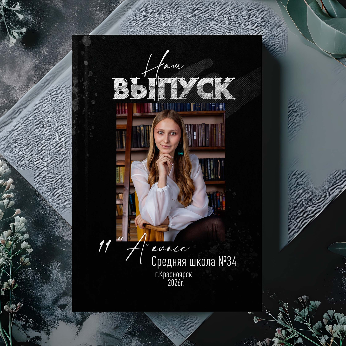 Альбомы с самого детства. +79237847111