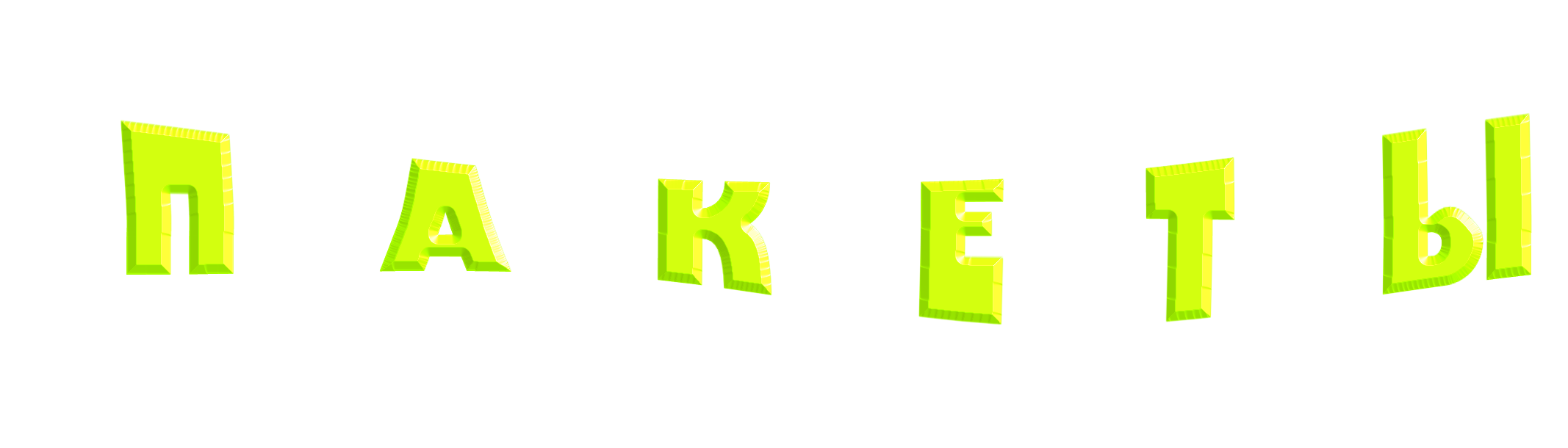 Услуги и прайс