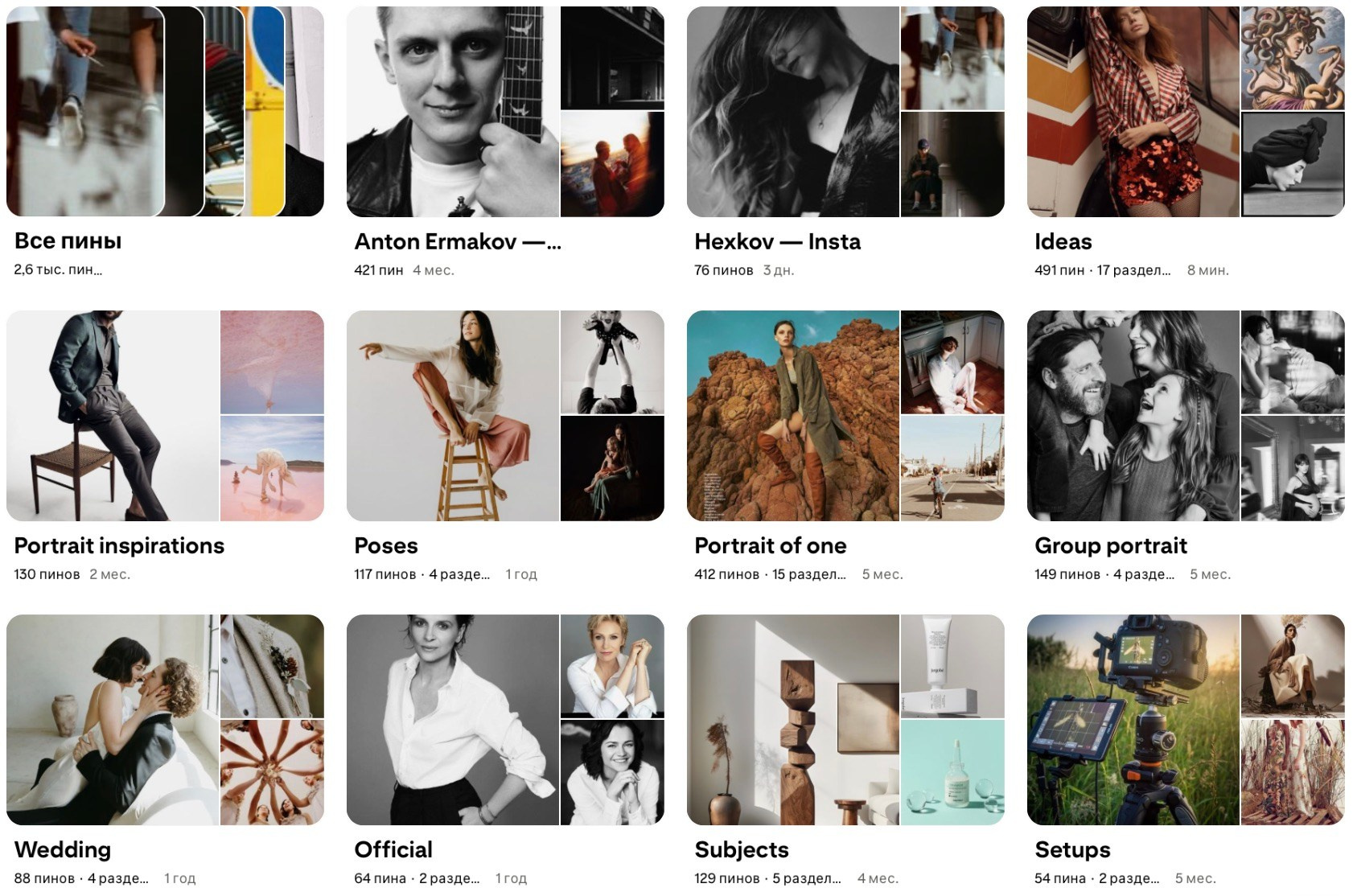 Материалы. Антон Ермаков | Коммерческий фотограф в Москве