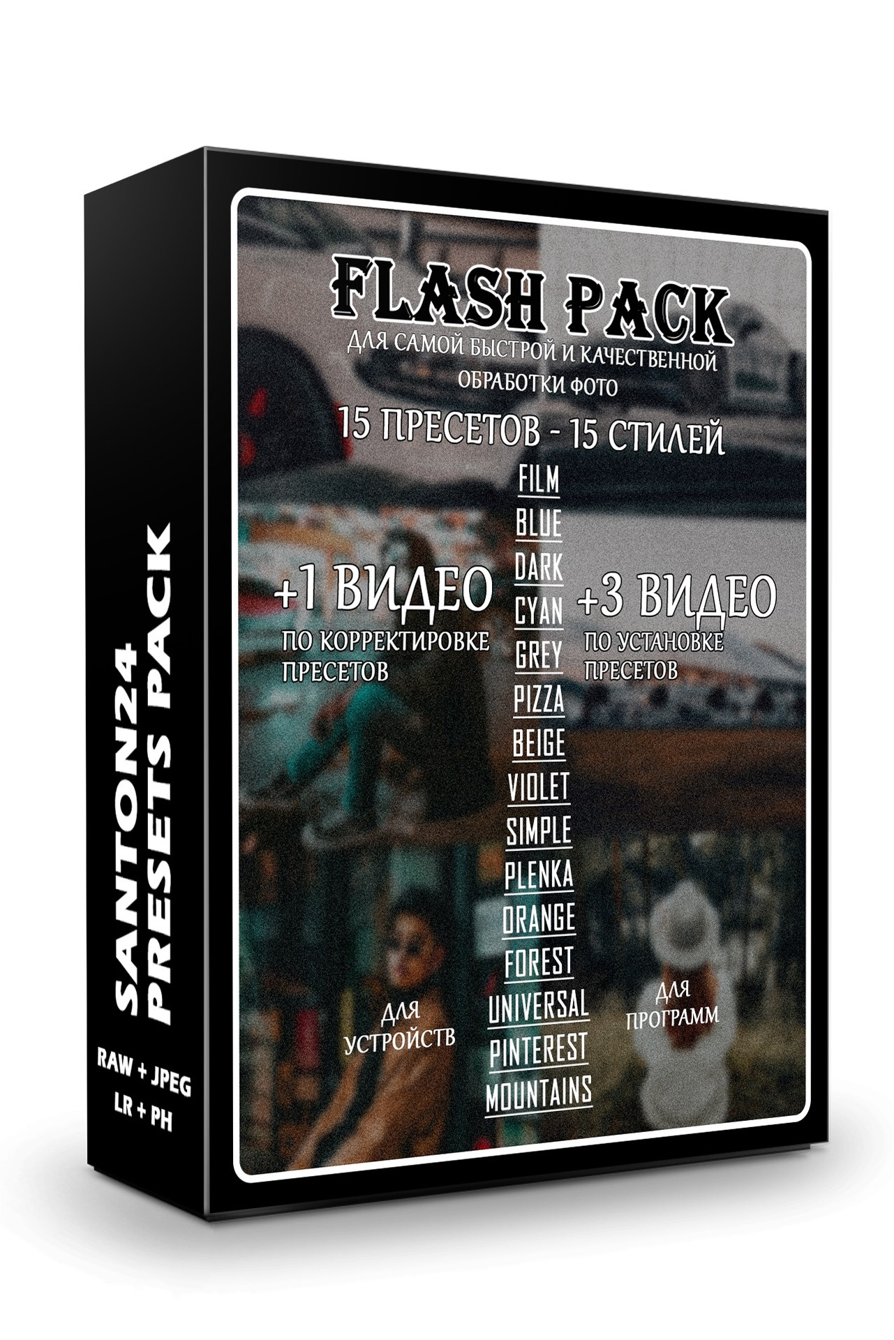 Фотограф Сергей Антонов Москва