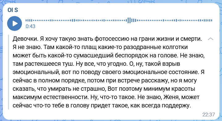 Женская фотосессия на набережной в Самаре