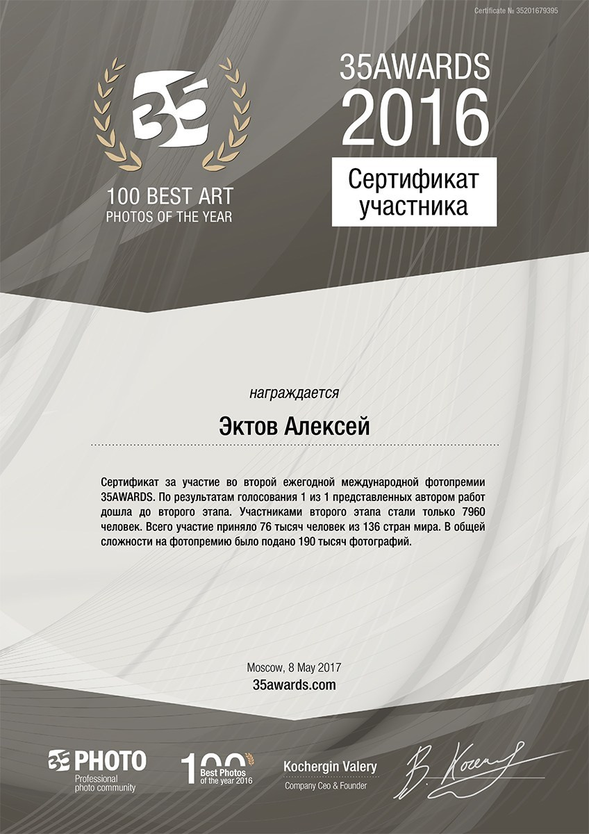 Выпускные альбомы в Москве и в Астрахани