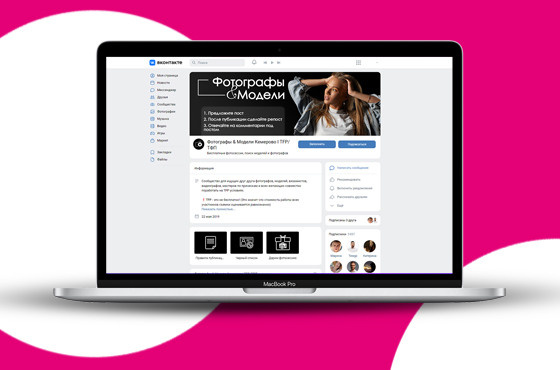 Реклама на сайте