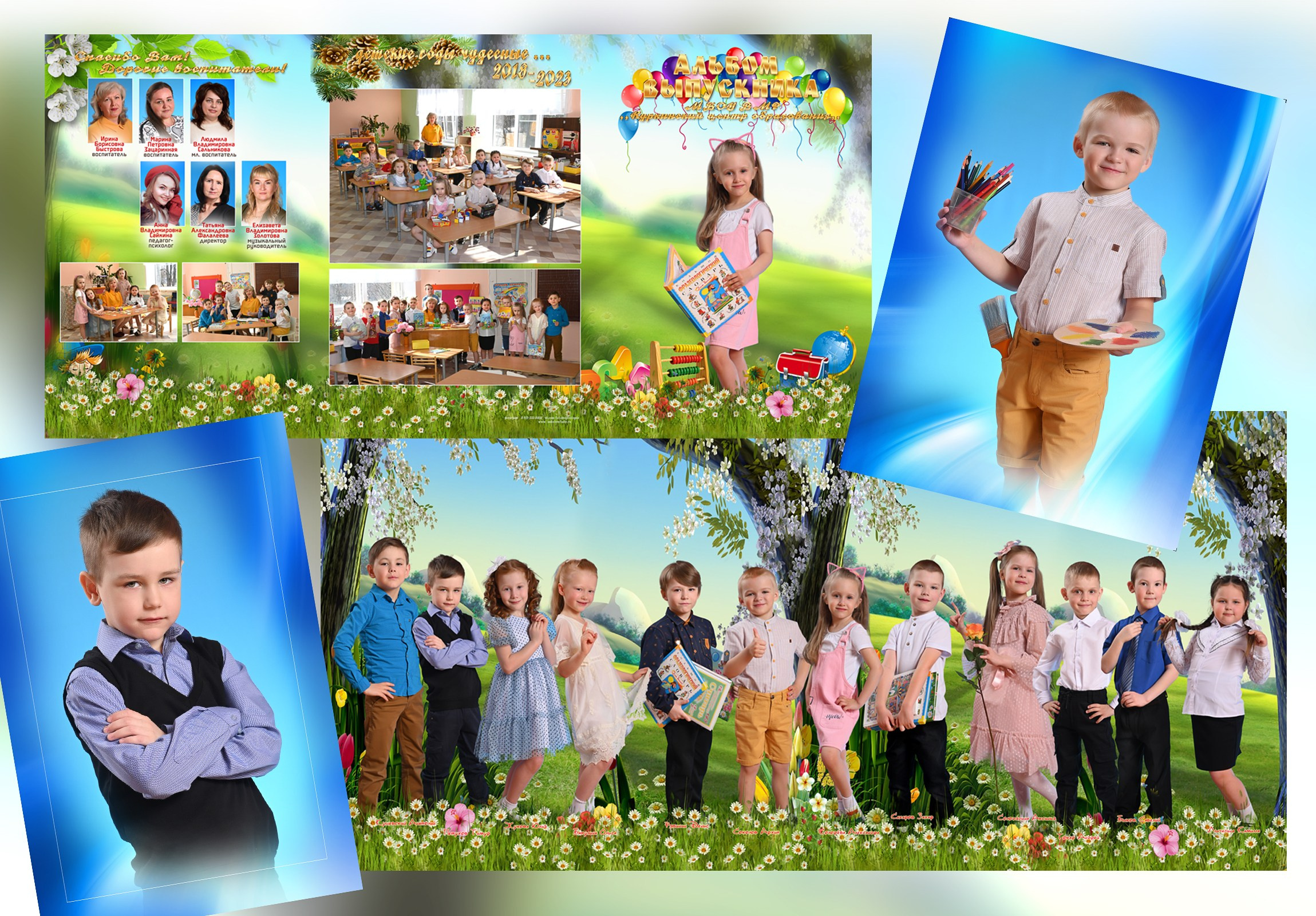 Дизайн «НА ПОЛЯНЕ». Sokolov studio | Сайт фотографа Евгения Соколова в Вологде