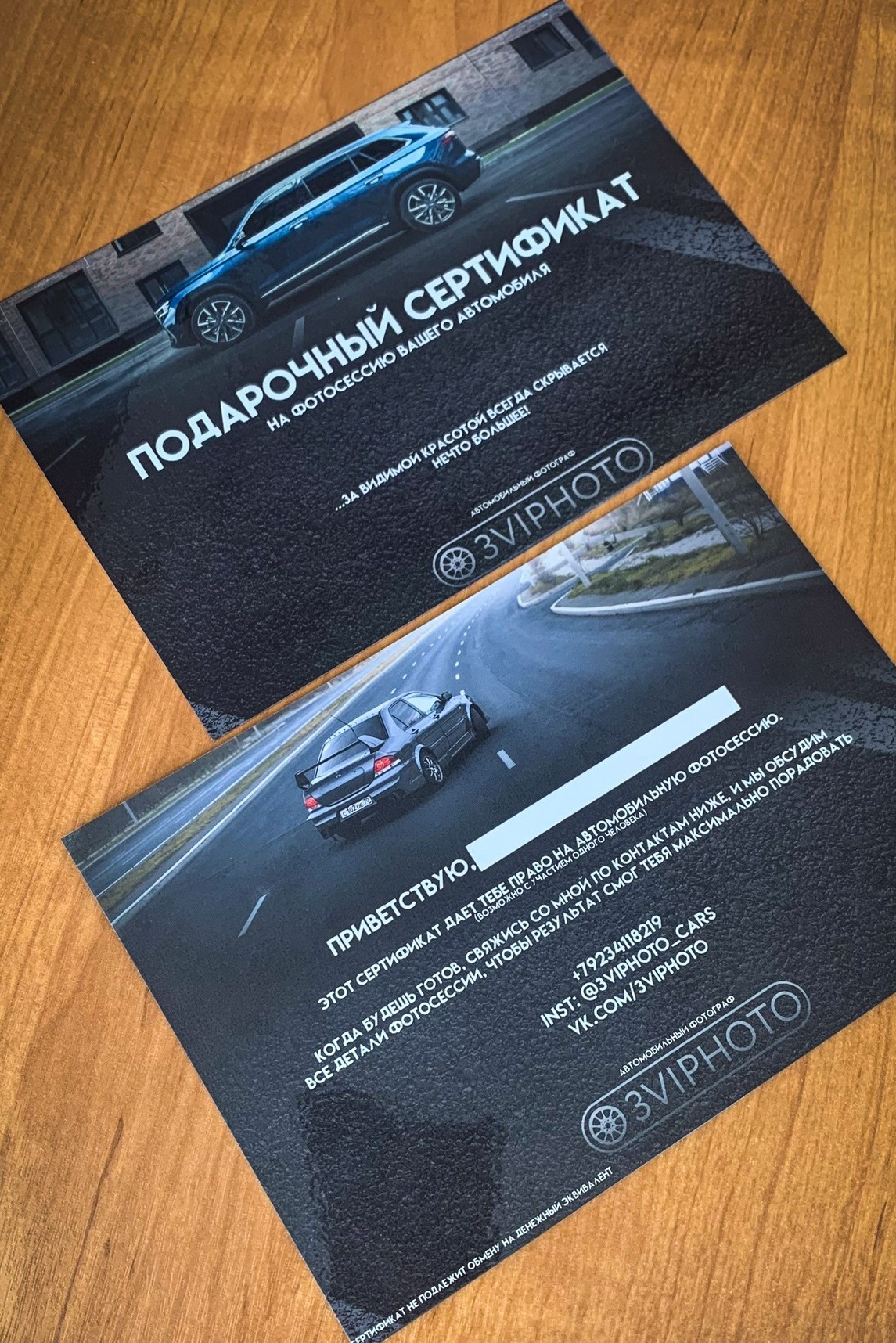 Автомобильная съемка. Автомобильный фотограф 3VIPHOTO #Томск