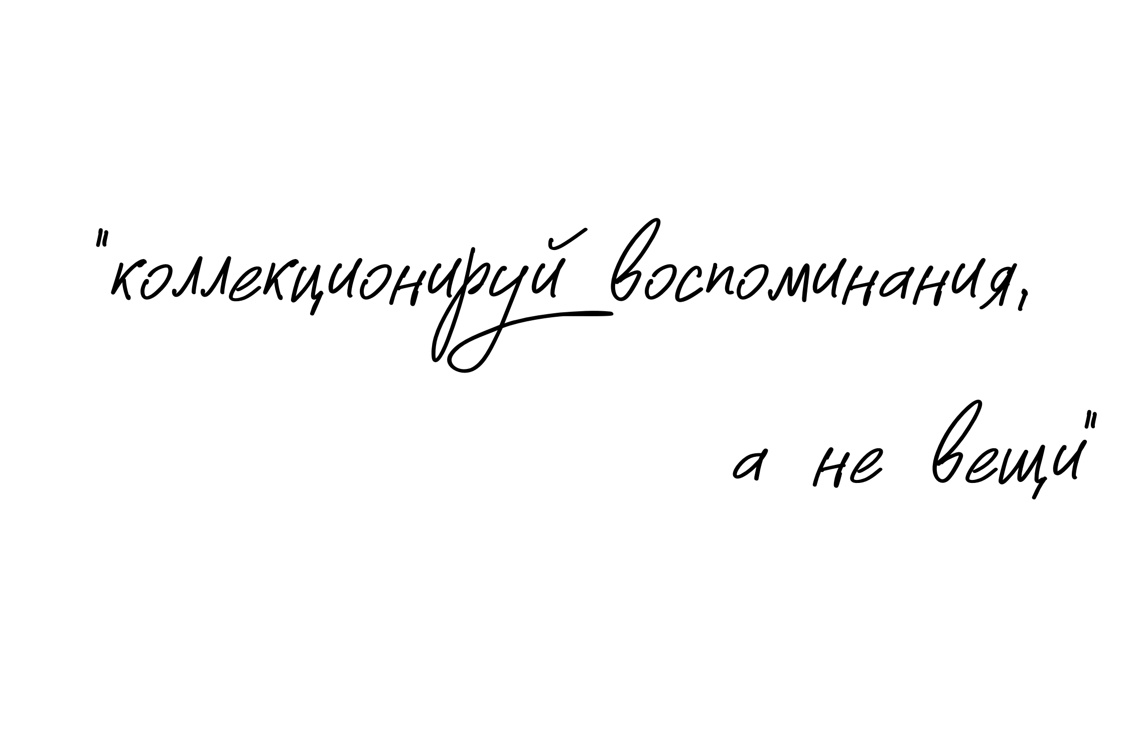 Фотограф в Смоленске, Москве и Санкт-Петербурге
