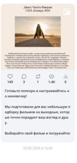 Ведение соцсетей для бренда товаров для дома: как создать эмоциональную связь с аудиторией. Фуд-фотограф и SMM в Москве