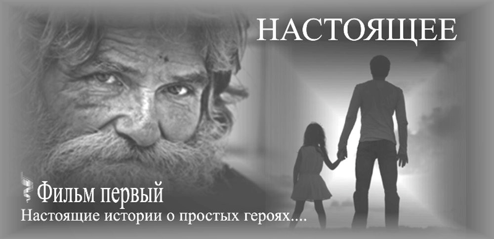 Настоящее. Киношкола «Лестница» — дополнительное профессиональное образование