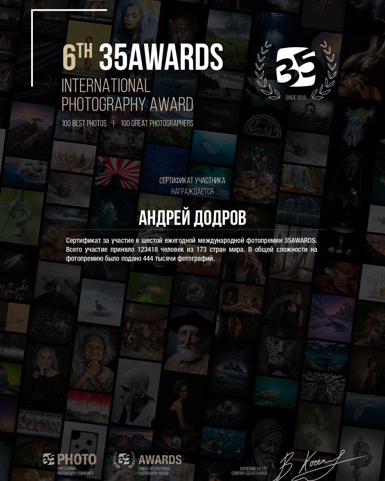 Прогулочная фотосессия Екатеринбург. Идеи для фотосессии Екатеринбург. Автор фотограф: Додров Андрей . Ph: dodrov.