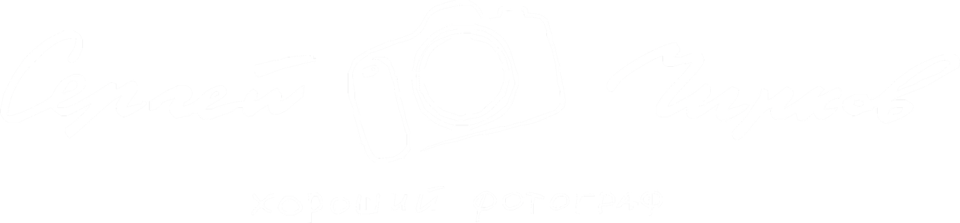 sergey-chirkov.ru