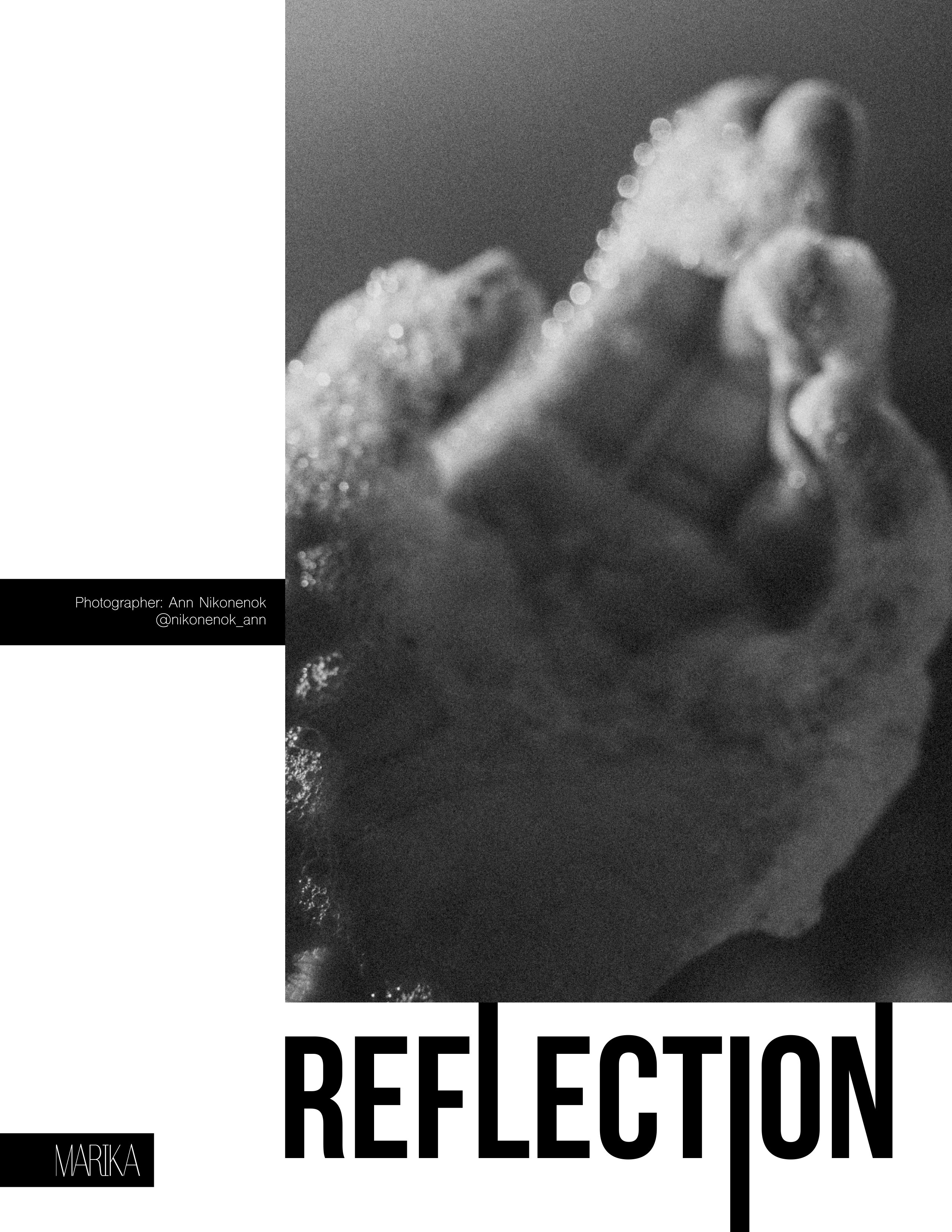 Публикации. Никонёнок Анна фотограф