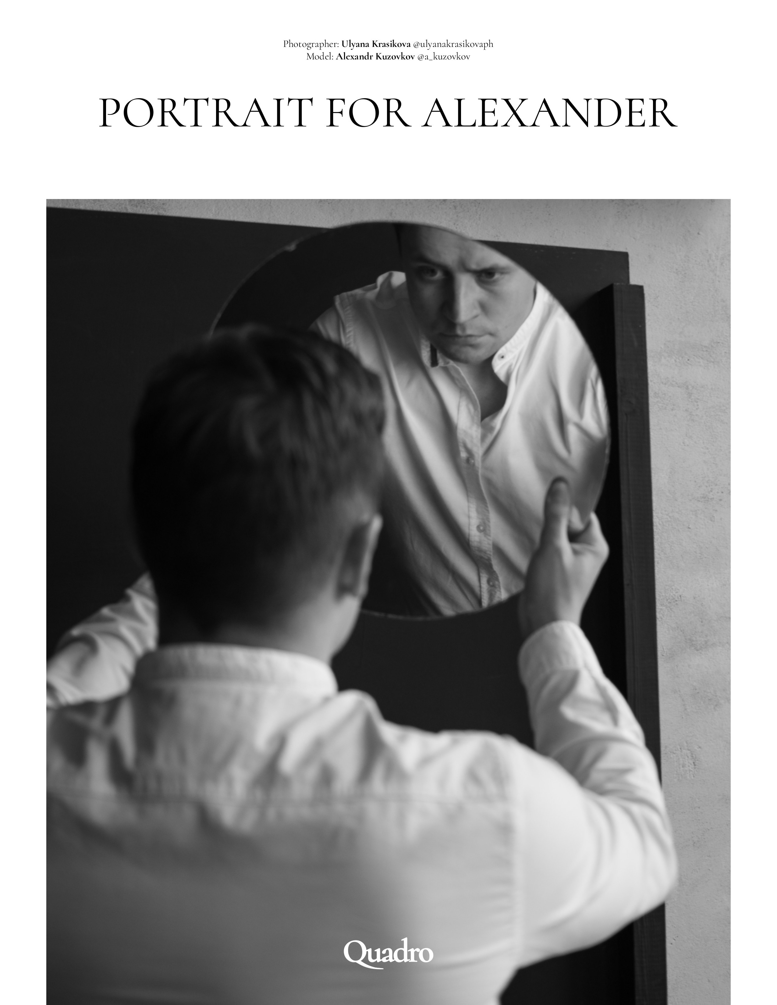 Quadro, Milan, Italy портрет кинорежиссера Александра Кузовкова, фотограф в Омске Ульяна Красикова