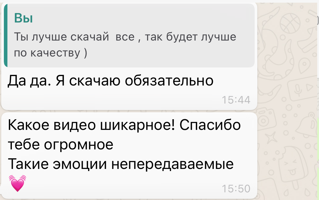 Отзывы. Катя Воробей фотограф в Туле