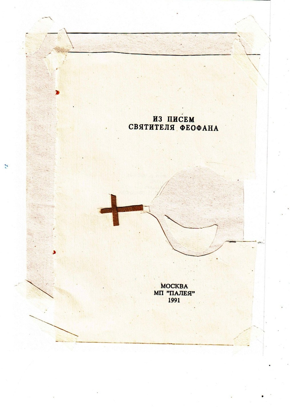 Авторские открытки. Портретный и художественный фотограф в Москве