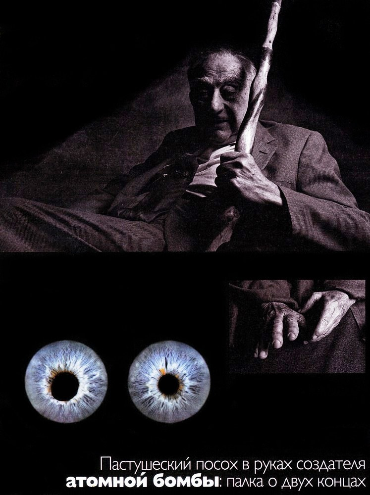 Статья о Френсисе Джакобетти. Профессиональная фотосъемка. Ростов-на-Дону