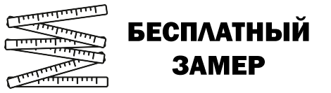 Бесплатный Замер. DVERTVER69 | Двери в Твери | Межкомнатные и входные двери в Твери