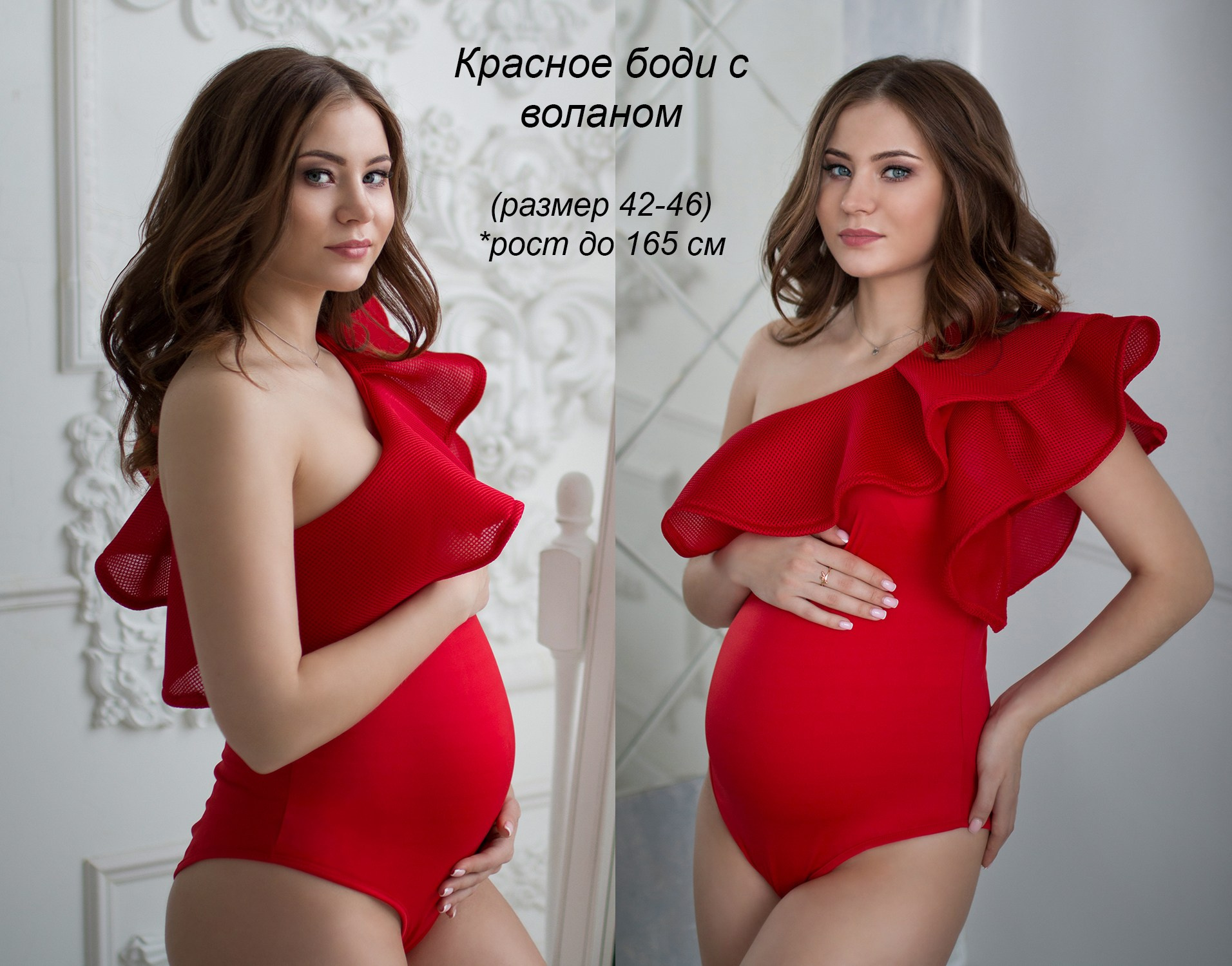 Прокат нарядов и аксессуаров для фотосессии беременности. Елена Данилова фотограф беременности в Кемерово