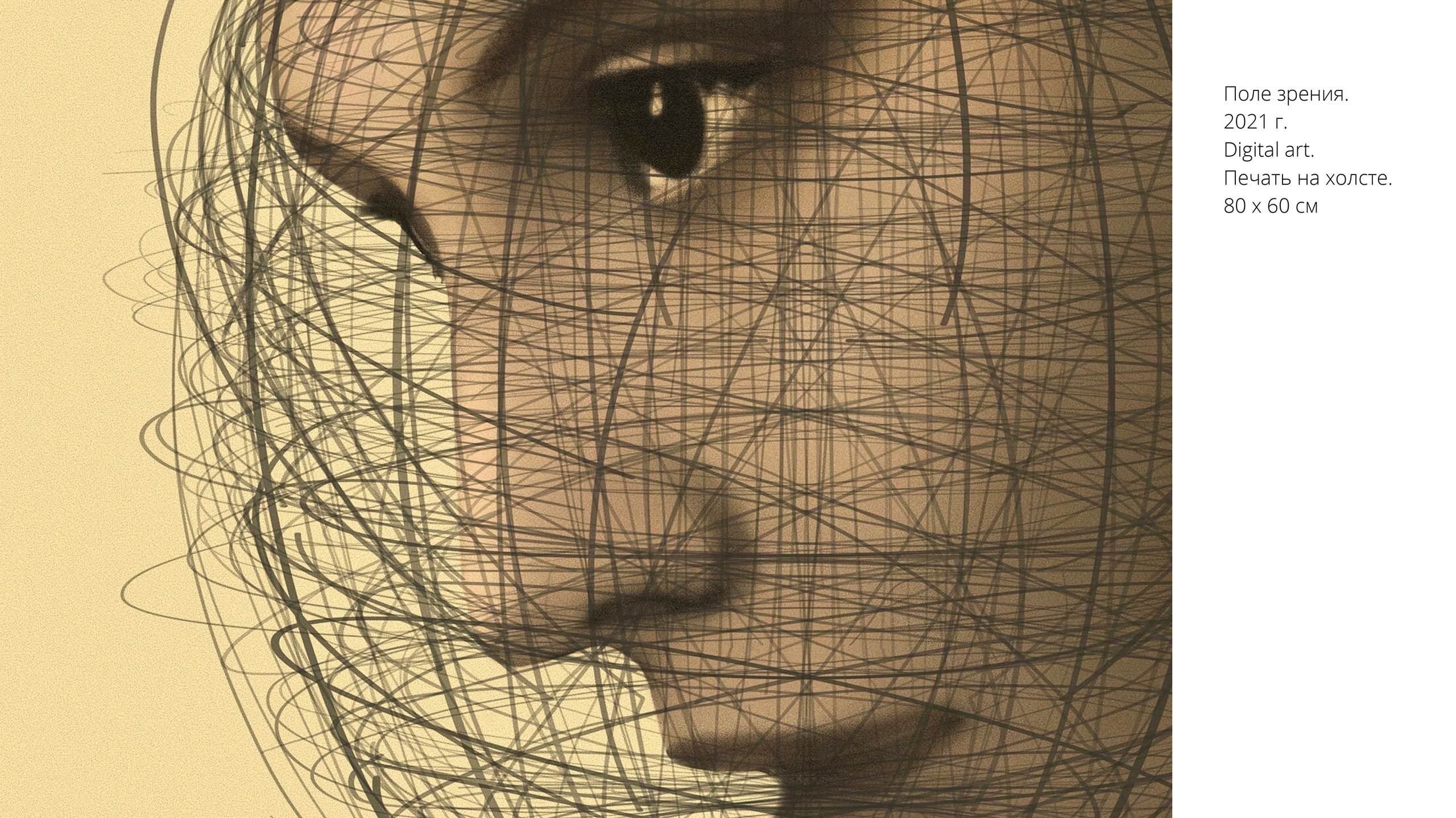 Белый Ветер «Выживут только Художники». Екатерина Дымова. Фотограф. Автор проекта «Белый Ветер»