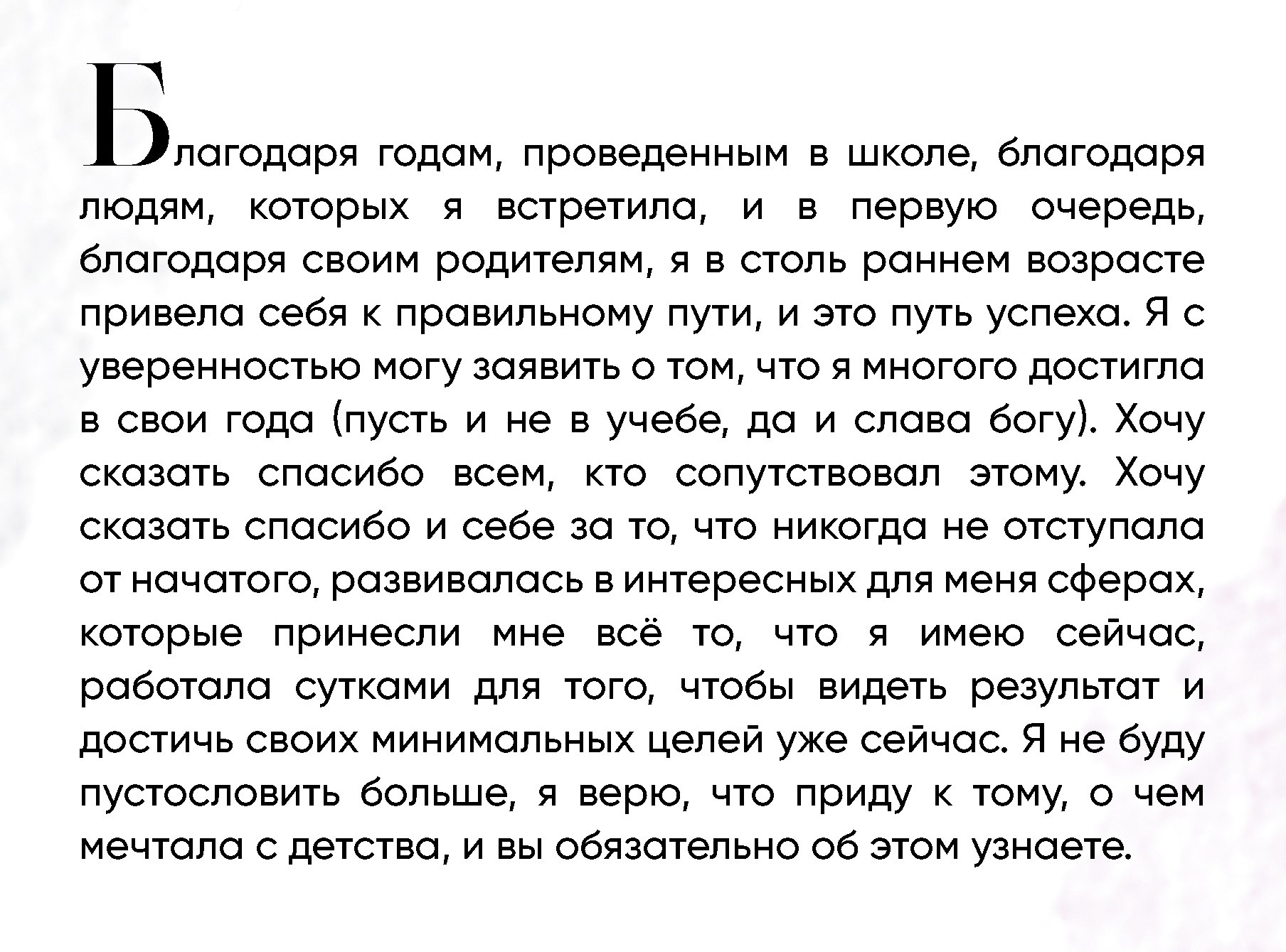 № 5 АРТ-BOOK. АРТИКУЛ. Выпускные альбомы Нижний Тагил