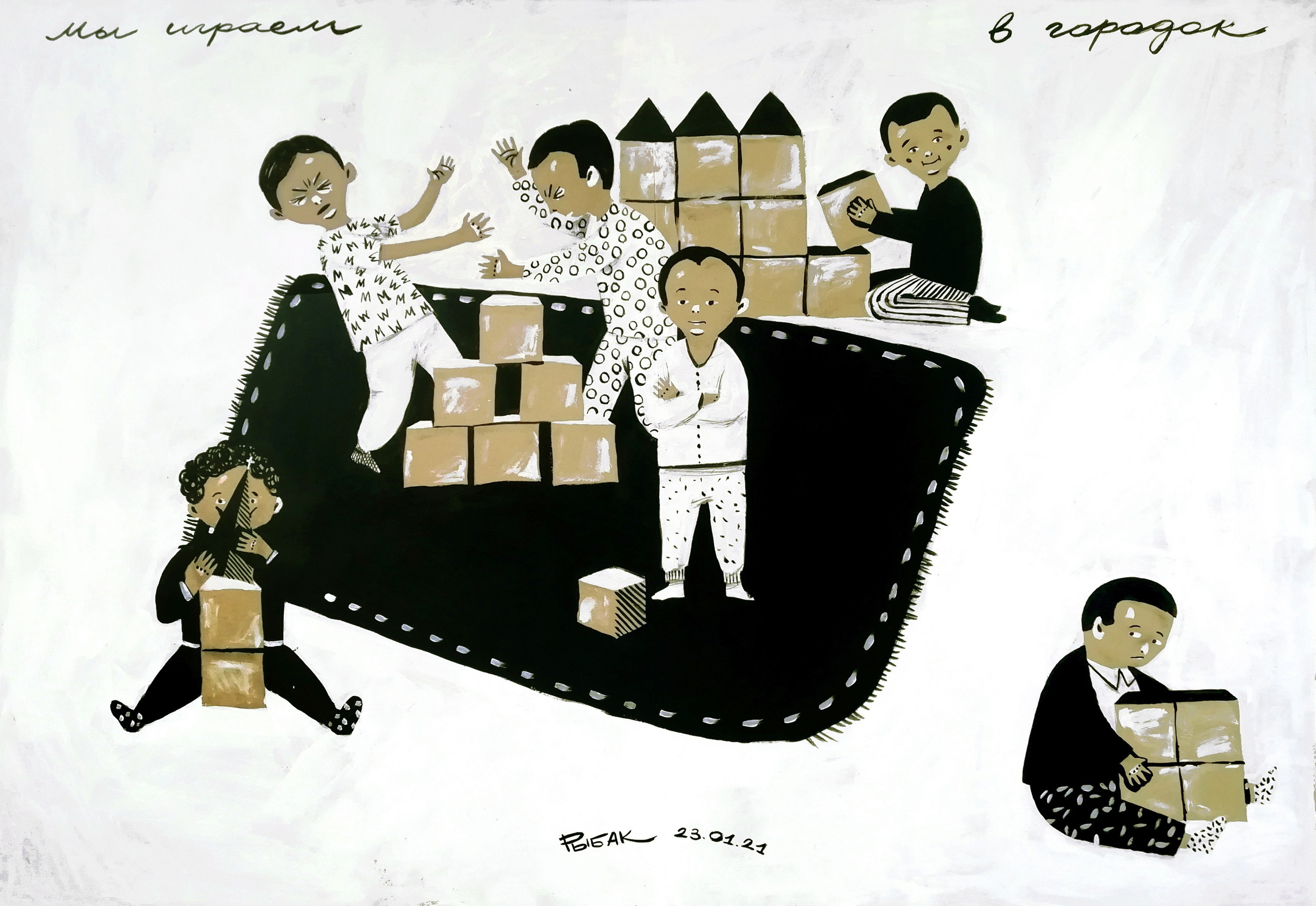 Графика 2021. Художник Рыбак Николай