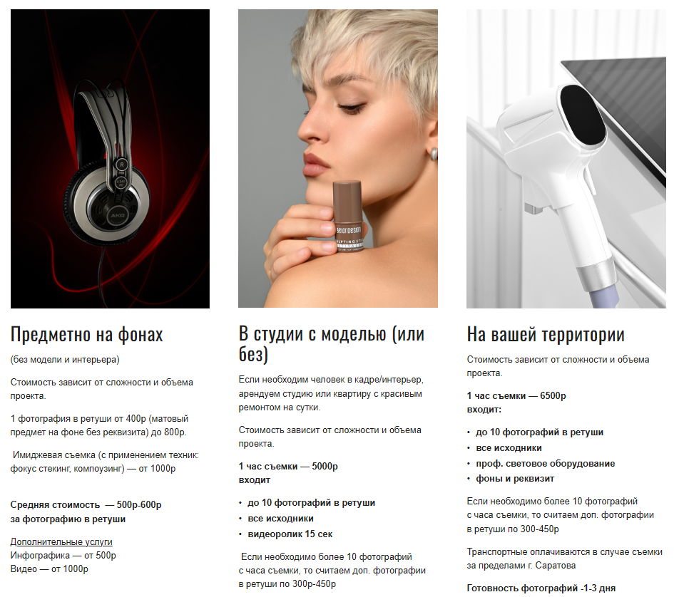 Юлия Пронина. Фотограф в России, Семейный фотограф, репортажный фотограф, детский фотограф, портретный фотограф, контент фотограф, универсальный фотограф