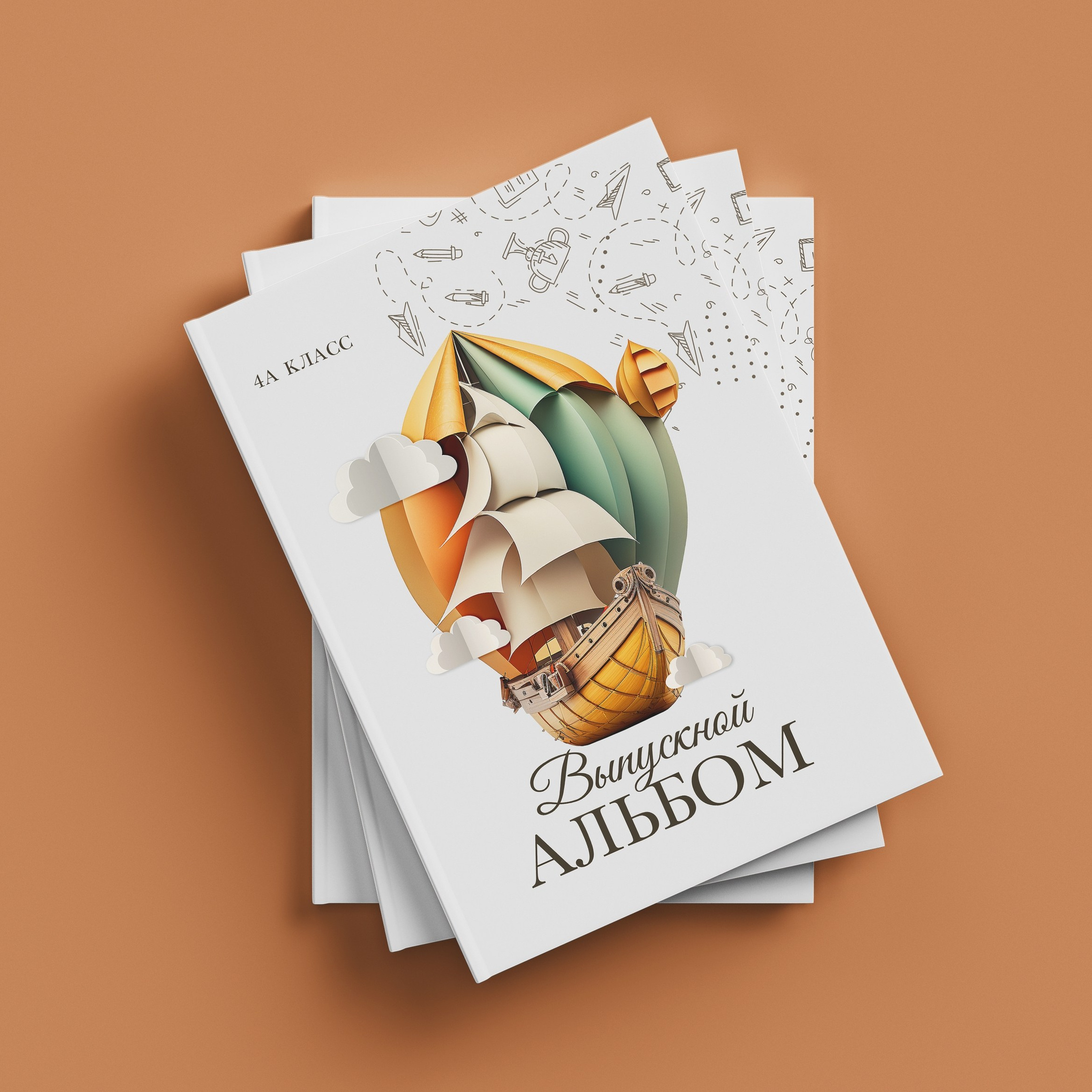 необычный выпускной альбом в Серпухове, дизайнерский выпускной альбом, современный школьный альбом, креативный выпускной альбом.