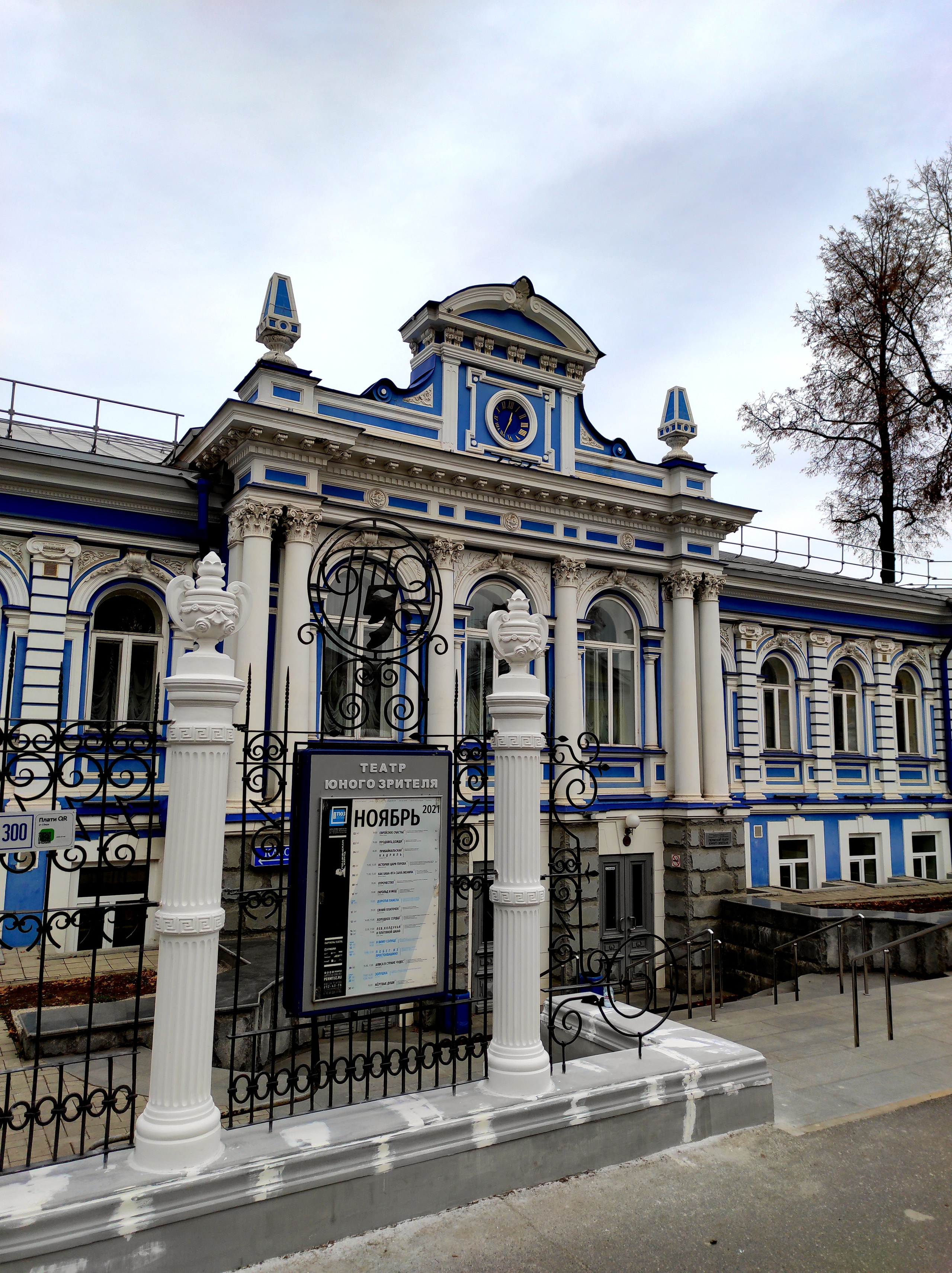 В Пермском ТЮЗе — новый худрук. Журнал о самом особенном. Пермь и Пермский край