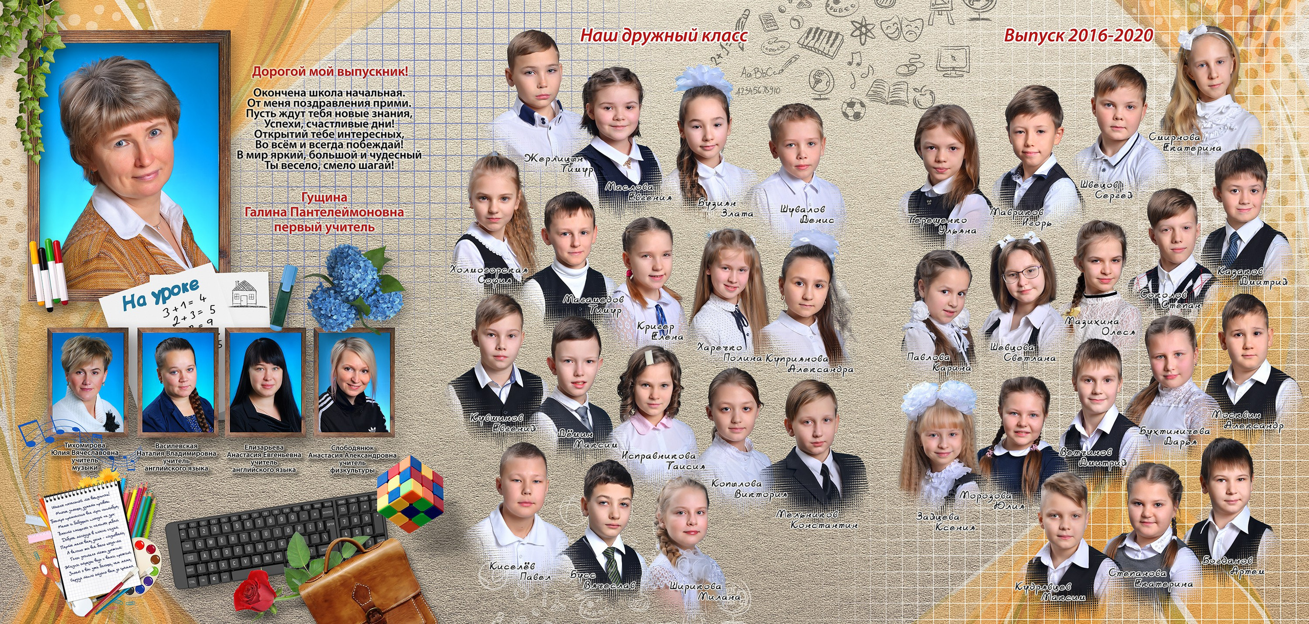 Дизайн «КОРИЧНЕВАЯ КЛЕТКА». Sokolov studio | Сайт фотографа Евгения Соколова в Вологде