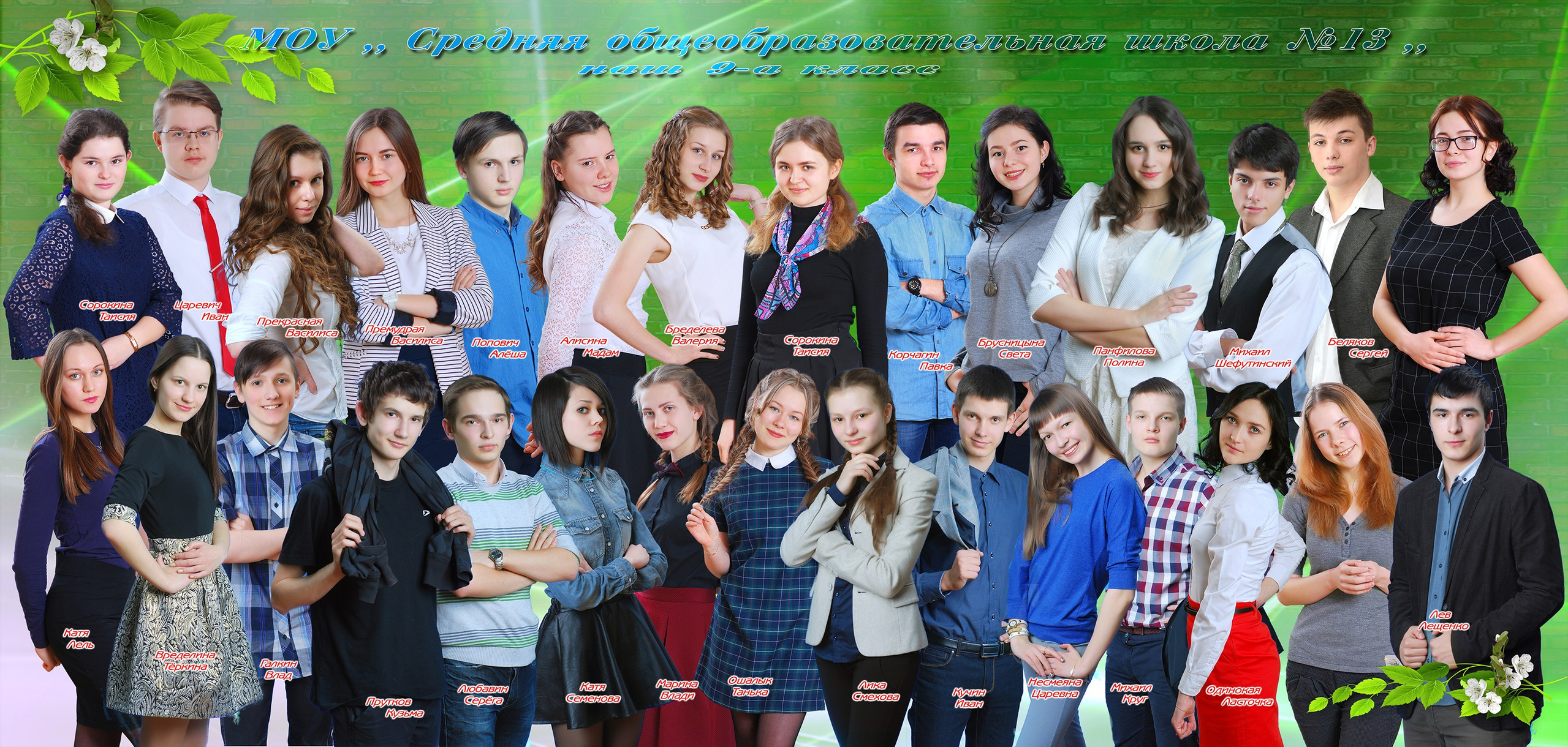 Дизайн «СТЕНА». Sokolov studio | Сайт фотографа Евгения Соколова в Вологде