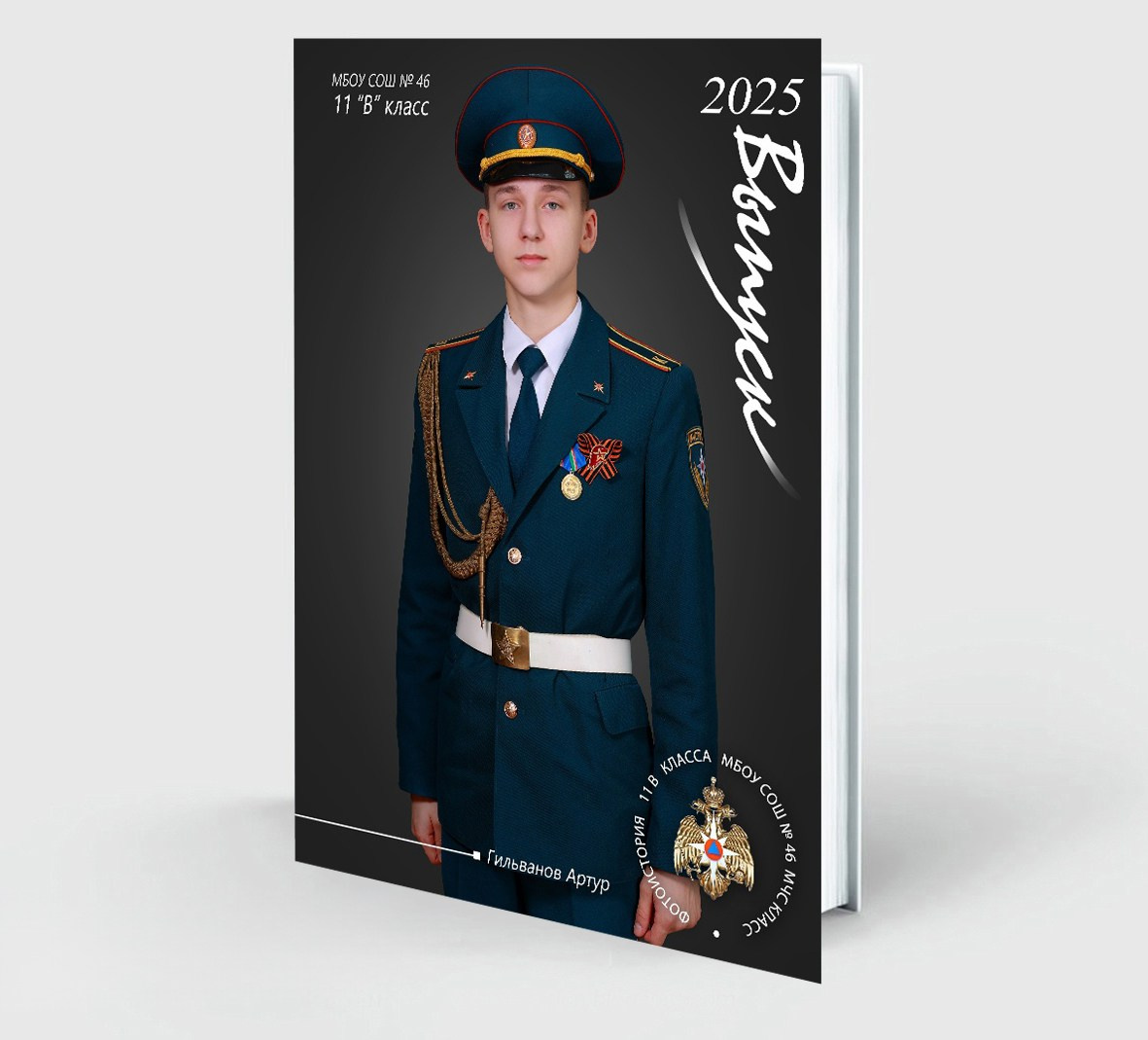 Илона Кулева | Выпускные альбомы и съемка спорта в Сургуте