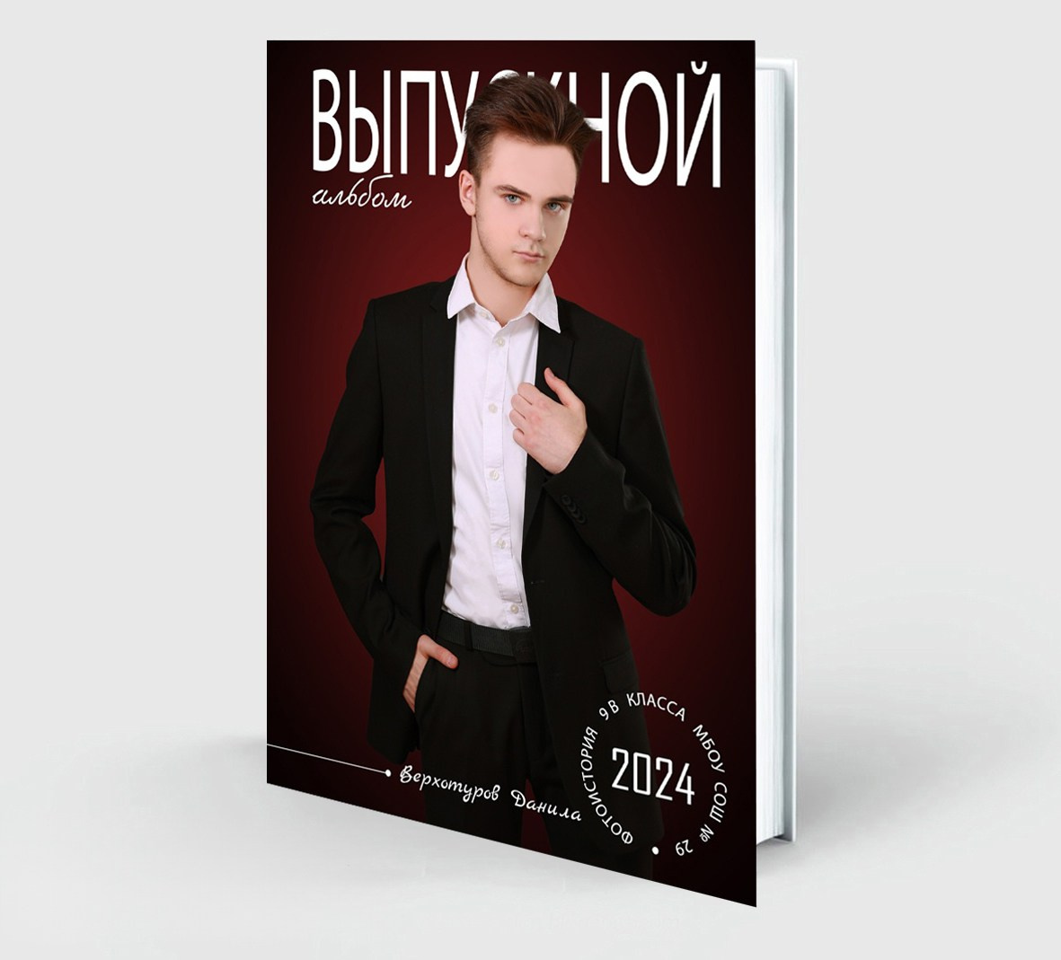 Илона Кулева | Выпускные альбомы и съемка спорта в Сургуте