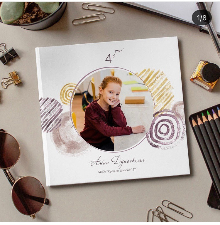 Выпускной альбом. Фотограф Валерия Ковпак. Москва. Химки. Куркино